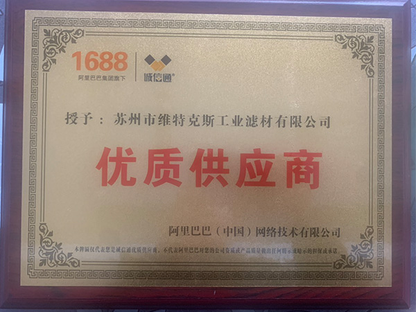 榮譽(yù)資質(zhì)
